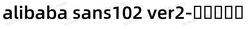 alibaba sans102 ver2字体转换